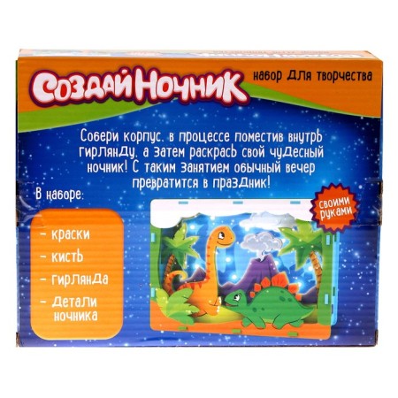 Set for creativity: Create a spinker made of wood and coloring from the plastic "Dinosaurs"-6