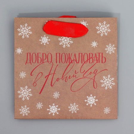 Craft square Square "Welcome", 14 x 14 x 9 cm, New Year-6