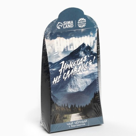 Black tea "never give up", taste: Bergamot, 50 g.-7