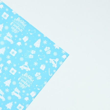 Packaging paper for the New Year with silence "Dreams come true", 50 x 70 cm-3