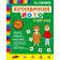 Logopedic lotto in pictures