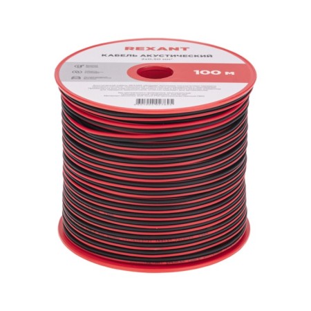 Acoustic cable REXANT SHVPM, 2 x 0.50 mm², red-black, bay 100 m-1