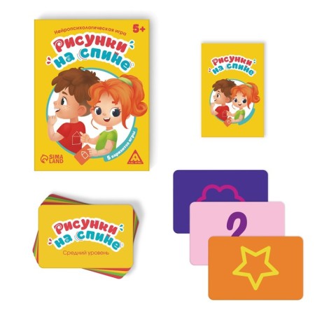 Neuropsychological game "Drawings on the back", 50 cards, 5+-1