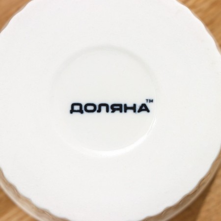 Ramecin from heat -resistant ceramics of the Classic Dilan, 140 ml, 7.5 × 3.5 cm, white color-4