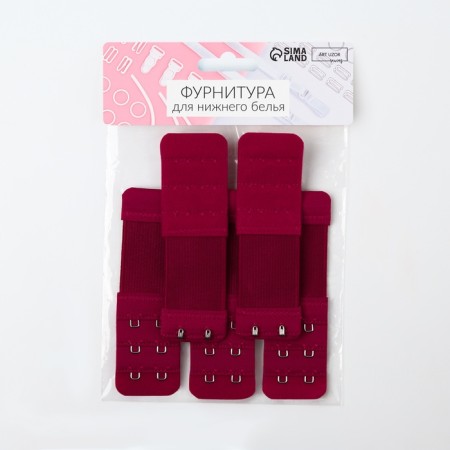 Brutter-stroke for a bra, 3 rows 2 hooks, 3.2 × 10.5 cm, 5 pcs, burgundy color-3