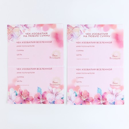 Set for creativity. Map of desires "in flight"-3