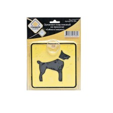 Plastic ornament, on the suction cup 