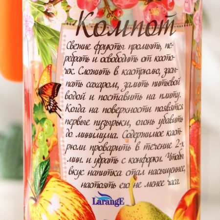 Kuvshin "Compote", 1.5 liters-2