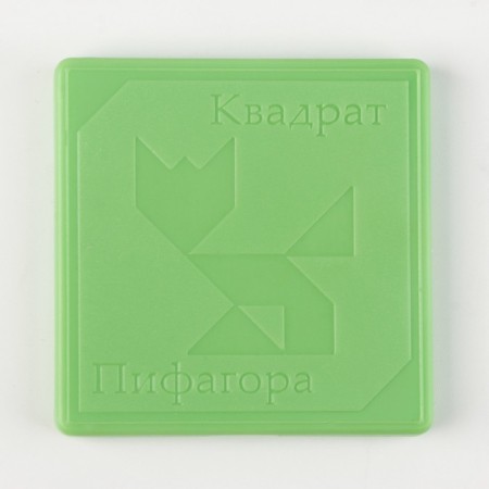 Puzzle, Pythagoras spot, logical board game-3