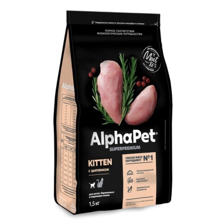 Dry feed Alphapet Superpremium for kittens and pregnant and nursing cats, chicken, 1.5 kg-1