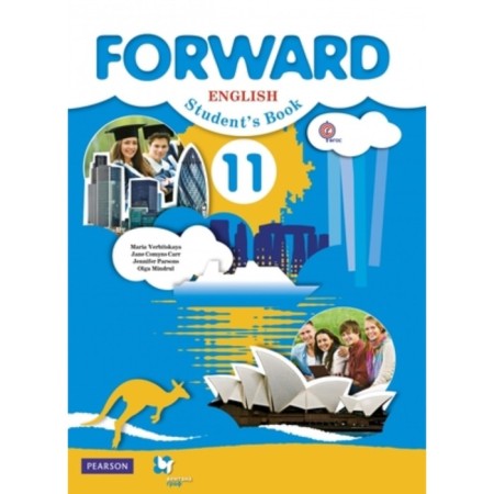 English language. Grade 11. Forward. GEF