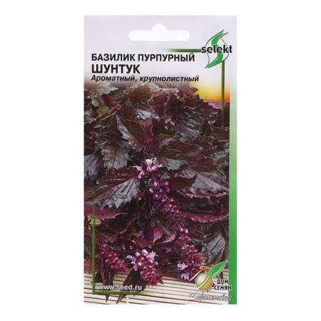 Basil seeds "Shuntuk", 140 pcs