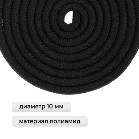 Racking for rhythmic gymnastics weighted Grace Dance, 3 m, black color-1