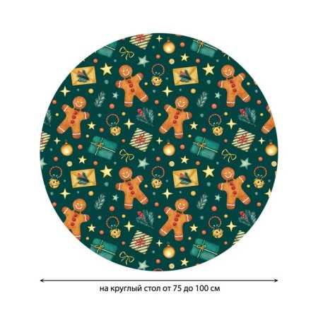Grinding tablecloth "Christmas mood", round, oxford, elastic band, size 120x120 cm, diameter 75-100 cm-1