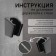 Holder for the shower watering can Zein Z118, unregulated, 2 positions, black