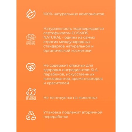 Lifting Cream "Intensive Recovery", 50 ml-1