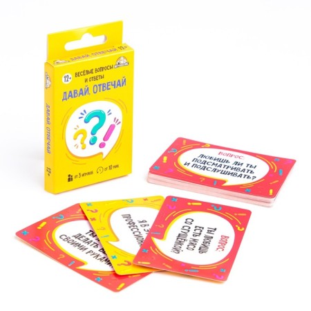 Card game for adults and children "Come on, answer", 32 cards
