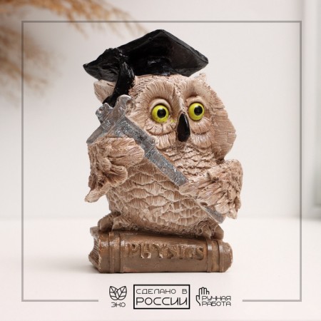 Figure "Owl" beige, 12x8x6cm