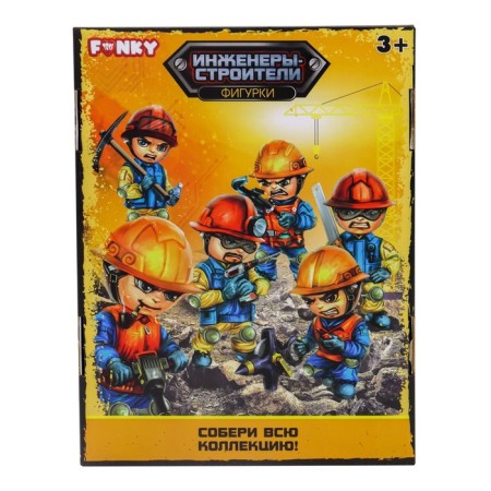 FUNKY TOYS figure "Builders", 8 cm, mix-2