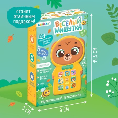 Musical telephone "Funny Mishutka", sound, light-4