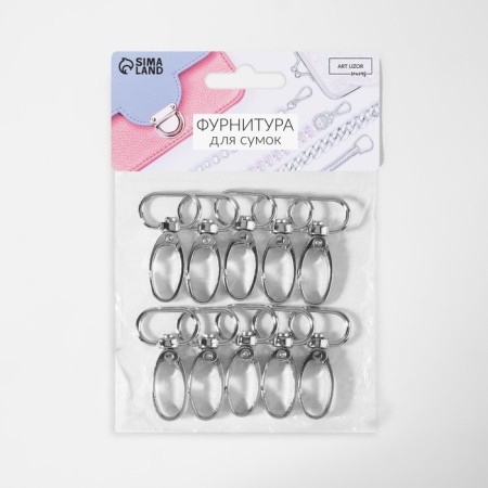 Metal carbine, 44 × 25 mm / 20 × 2.2 mm, 10 pcs, silver color-3