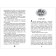 White poodle. Stories. Kuprin A.I.