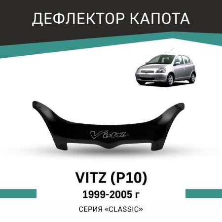 Defly hood deflector for Toyota Vitz (P10), 1999-2005