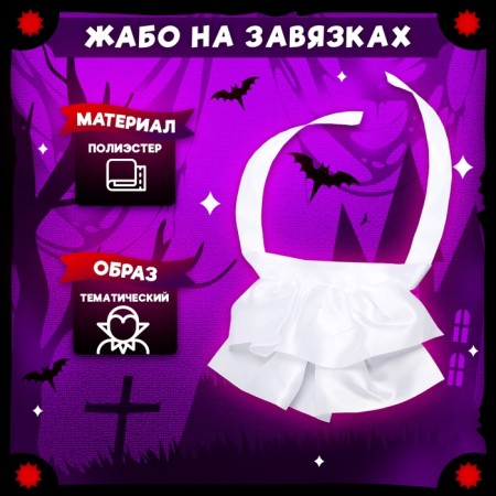 Carnival set "Dracula", raincoat, toad, makeup, fangs-2