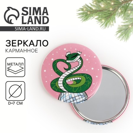 Pocket mirror "Green snake", diam. 7 cm