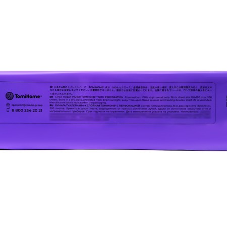 Tomihome toilet paper, 36 m, 4 layers, 10 rolls-7
