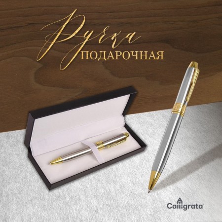 Gift handle, ball "style" in the leatherette case, rotary, silver-golden body-4