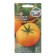 Seeds "Yellow Sugar", 0.05 g