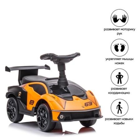 Sweet Baby Lamborghini 660 Range, Orange color-4
