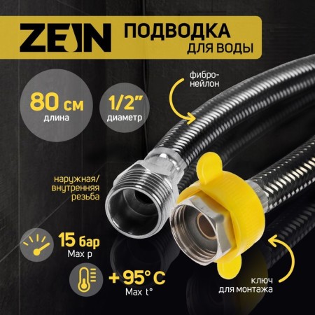 Flexible eyeliner for water zein, fibrinonon, 1/2 ", tuzer nut, 80 cm, black