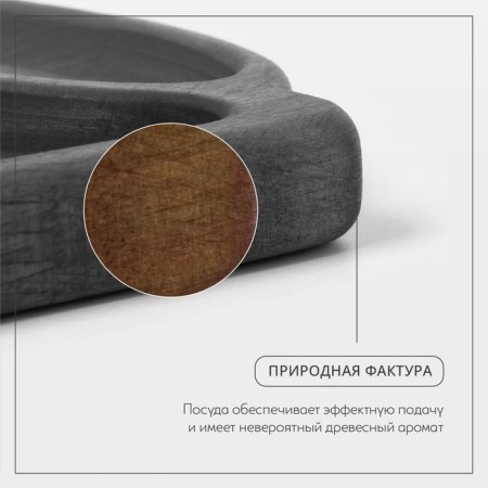 ADELICA tray, 30 × 15 × 1.8 cm, array of birch-3