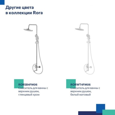 The shower system Milardo Rora Rorbl4fm06, tropical shower, shower, brass, black-8
