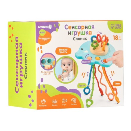 Sensory toy-gut for babies "Elephant", rodents, Montessori, Kroshka Me-8