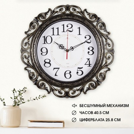 Watching clock, interior, silent, D-40.5 cm, black gold