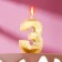 Candle in the Almaz cake number 3 gold, 6.5 cm