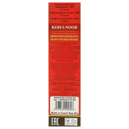 Chernographic pencil 2.0 mm, Koh-I-Noor 1500 2H, professional, l = 175 mm-2