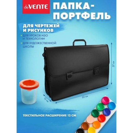 Folder with handles A3, 520 x 370 x 12mm, plastic, 2 compartments, shoulder belt, extensor 12 cm, Devente-1