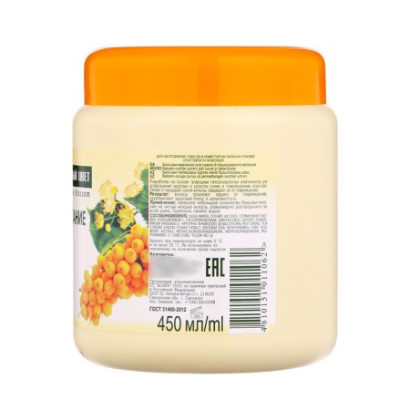 Bielita balm, for dry and damaged hair, 450 ml-1