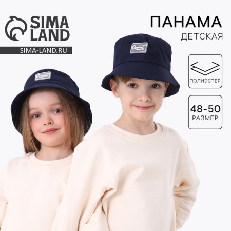 Panama Panam for a boy, dark blue color, rr 48-50