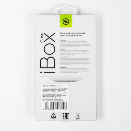 Ibox Art case for Xiaomi Redmi 9a, silicone, transparent, constellation-5