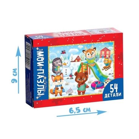 Children's puzzle "New Year games", 54 elements-3