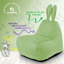 A chair 