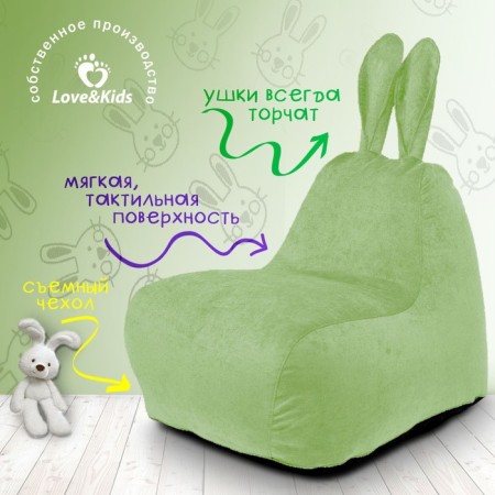 A chair "Bunny" with ears Small, size 70x70x80 cm