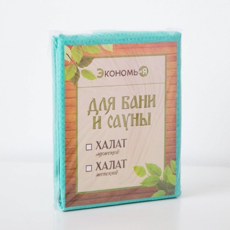 WALE WEEN WEEN LEARED ECONOME and I Size 54-56, turquoise color, 100% cotton, 200g/m2-10