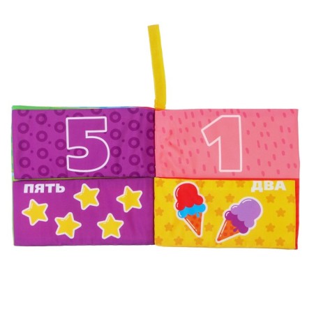 Learning book "Learning to count"-4