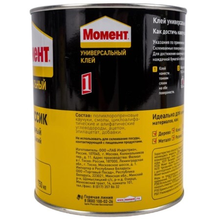 Glue moment 422972, universal, contact, white, 750 ml-2
